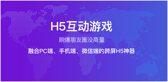 【H5】加加H5游戲系統(tǒng)：一鍵對(duì)接白鷺平臺(tái)所有游戲