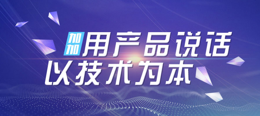 加加H5聯(lián)運功能優(yōu)化在靠近，高效運營有新招~