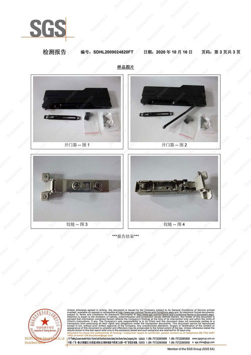 炬森五金天貓官方旗艦店正式上線，開啟五金產(chǎn)品零售新篇章