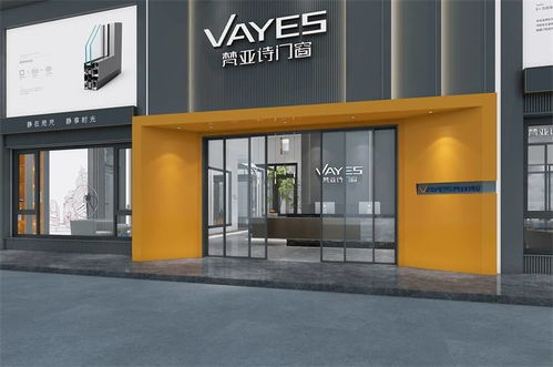 門窗行業(yè)先鋒 集研發(fā)、生產(chǎn)、銷售于一體的梵亞詩門窗五金零售新篇章