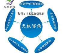 產品庫在企業管理咨詢中的關鍵作用與實施策略