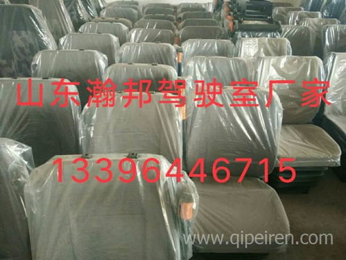 福田時(shí)代座椅及配件全國直銷 優(yōu)質(zhì)事故車配件，專業(yè)批發(fā)供應(yīng)