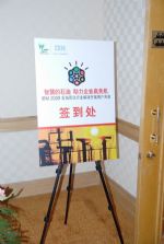 青島專業慶典禮儀策劃服務 打造卓越會議、展覽與演出體驗